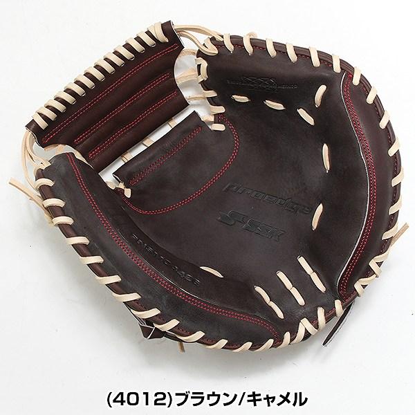 エスエスケイ（SSK） 交換無料 野球 キャッチャーミット 軟式 大人 右