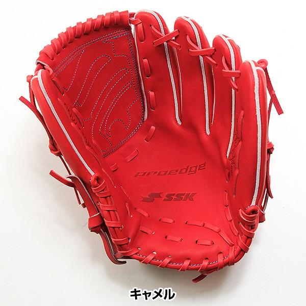proedge 交換無料 野球 グローブ 軟式 大人 SSK プロエッジシリーズ W