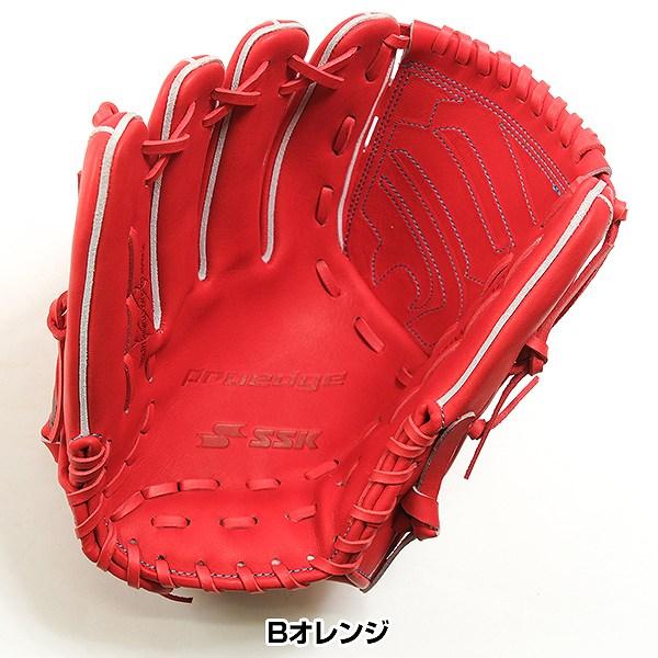 proedge 交換無料 野球 グローブ 軟式 大人 SSK プロエッジシリーズ W