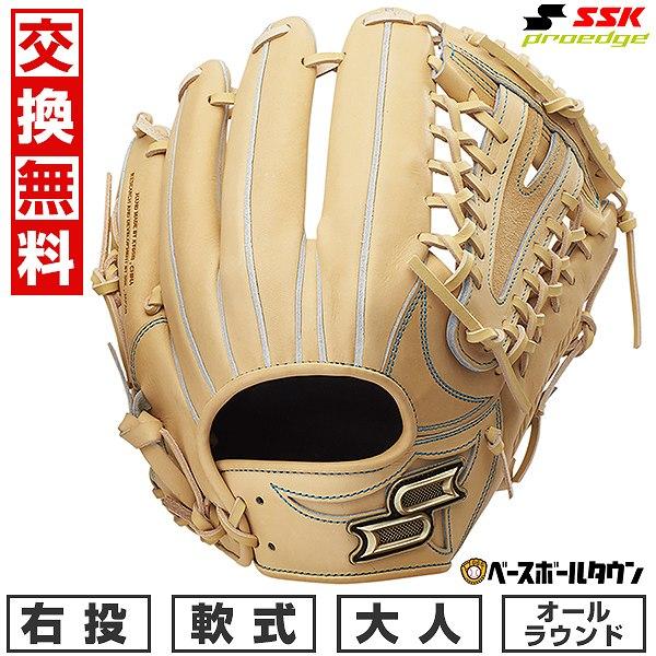 エスエスケイ（SSK） 交換無料 野球 グローブ 軟式 大人 右投げ