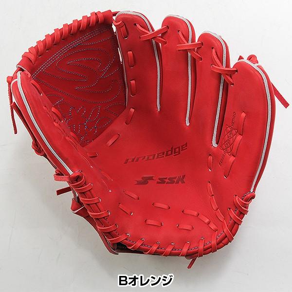 proedge 交換無料 野球 グローブ 軟式 大人 右投げ SSK プロエッジ W
