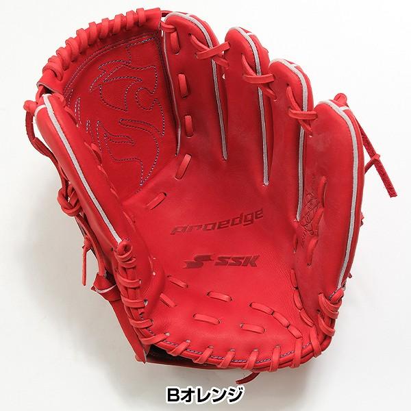 proedge 交換無料 野球 グローブ 軟式 大人 SSK プロエッジシリーズ W