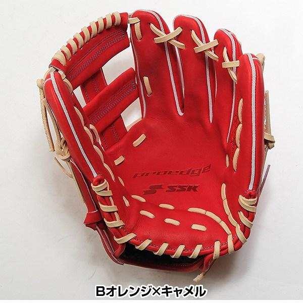 proedge 交換無料 野球 グローブ 軟式 大人 SSK プロエッジシリーズ W