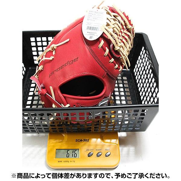 エスエスケイ（SSK） 交換無料 野球 グローブ 軟式プロエッジシリーズ