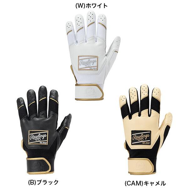 Rawlings（ローリングス） 交換無料 野球 バッティンググローブ 大人