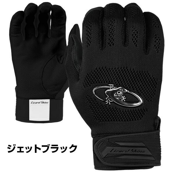 休まず出荷 交換無料 野球 バッティンググローブ 大人 両手用 リザードスキンズ プロニット V3 Pro Knit V3 バッティンググラブ バッティング手袋 手ぶくろ PRK3 | リザードスキンズ | 03