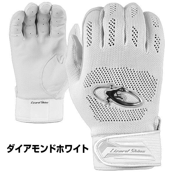 休まず出荷 交換無料 野球 バッティンググローブ 大人 両手用 リザードスキンズ プロニット V3 Pro Knit V3 バッティンググラブ バッティング手袋 手ぶくろ PRK3 | リザードスキンズ | 04