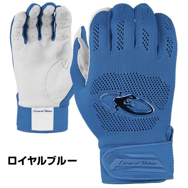 休まず出荷 交換無料 野球 バッティンググローブ 大人 両手用 リザードスキンズ プロニット V3 Pro Knit V3 バッティンググラブ バッティング手袋 手ぶくろ PRK3 | リザードスキンズ | 06