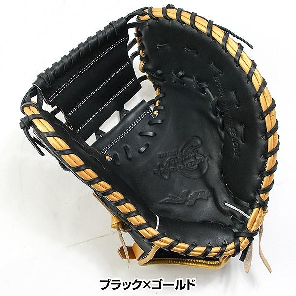 ハタケヤマ（HATAKEYAMA） 野球 軟式 ソフトボール キャッチャーミット