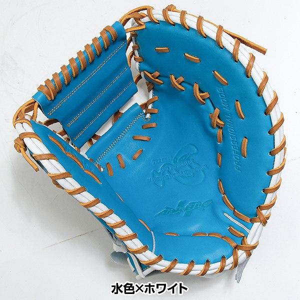 ハタケヤマ（HATAKEYAMA） 野球 軟式 ソフトボール キャッチャーミット