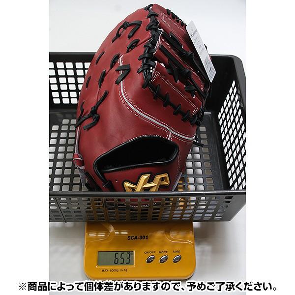 ハタケヤマ（HATAKEYAMA） 交換無料 野球 ファーストミット 軟式 大人