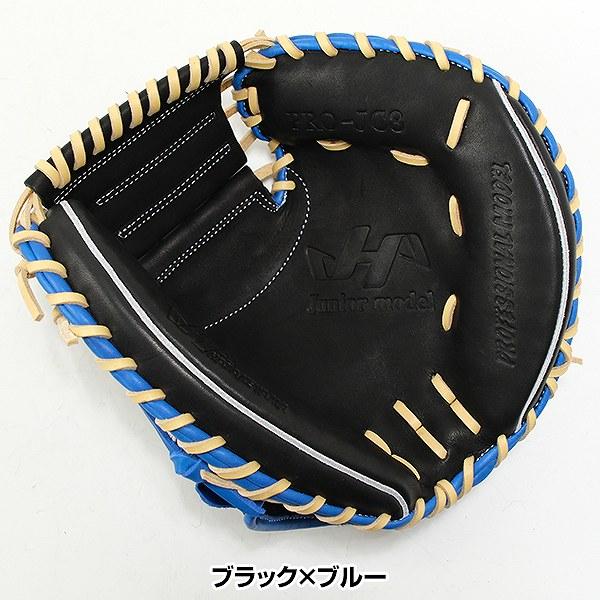 ハタケヤマ（HATAKEYAMA） 交換無料 野球 少年軟式 キャッチャーミット