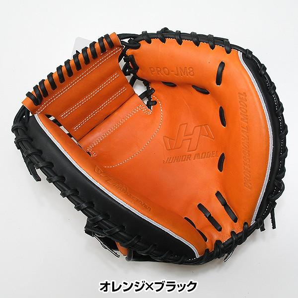 ハタケヤマ（HATAKEYAMA） 交換無料 野球 少年軟式 キャッチャーミット