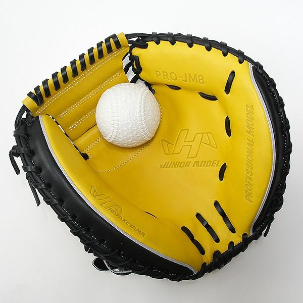 ハタケヤマ（HATAKEYAMA） 交換無料 野球 少年軟式 キャッチャーミット