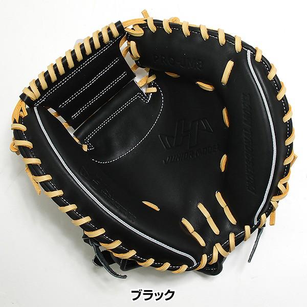 ハタケヤマ（HATAKEYAMA） 交換無料 野球 キャッチャーミット 少年軟式