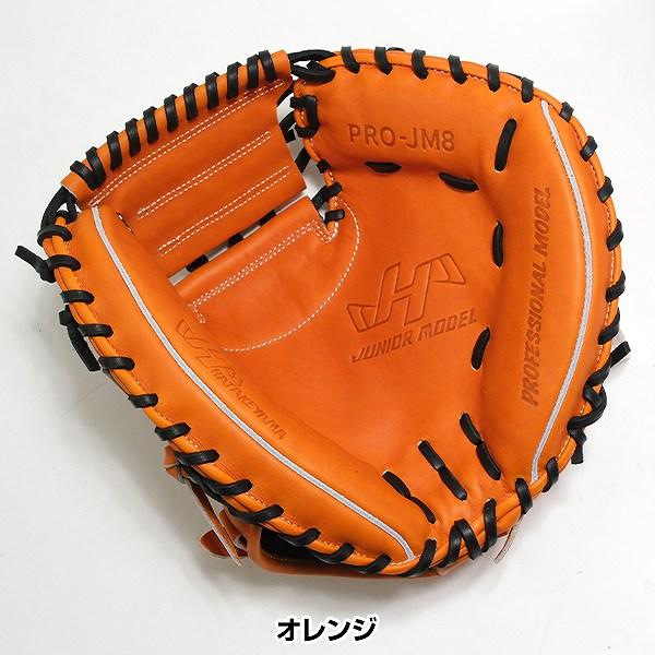 ハタケヤマ（HATAKEYAMA） 交換無料 野球 キャッチャーミット 少年軟式