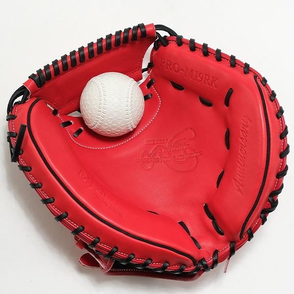 ハタケヤマ（HATAKEYAMA） 交換無料 野球 キャッチャーミット 軟式