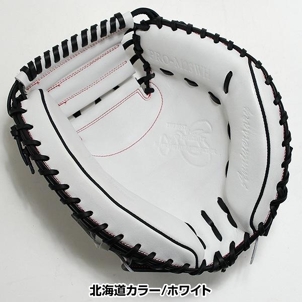 ハタケヤマ（HATAKEYAMA） 交換無料 野球 キャッチャーミット 軟式