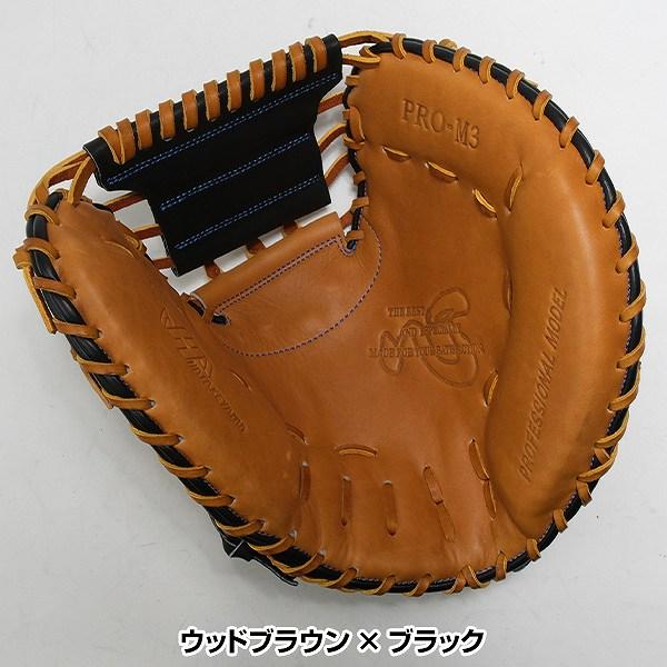 ハタケヤマ（HATAKEYAMA） 交換無料 ソフトボール キャッチャーミット