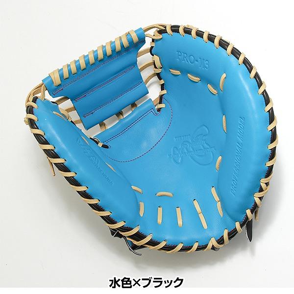 ハタケヤマ（HATAKEYAMA） 交換無料 野球 軟式 ソフトボール