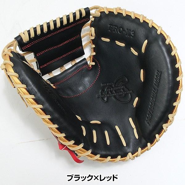 ハタケヤマ（HATAKEYAMA） 野球 軟式 ソフトボール キャッチャーミット