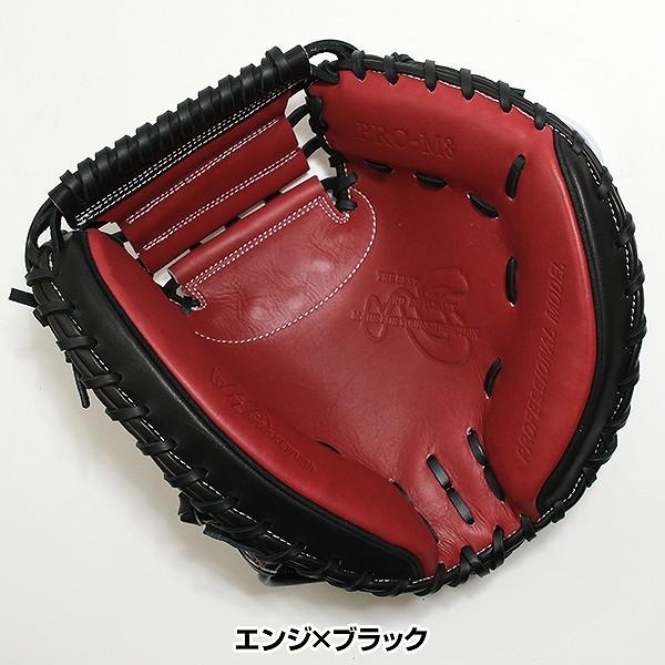 ハタケヤマ（HATAKEYAMA） 交換無料 野球 キャッチャーミット 軟式