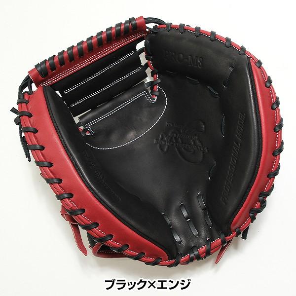 ハタケヤマ軟式用キャッチャーミットPRO-M8 ハタケヤマ（HATAKEYAMA） 交換無料 野球 キャッチャーミット 軟式