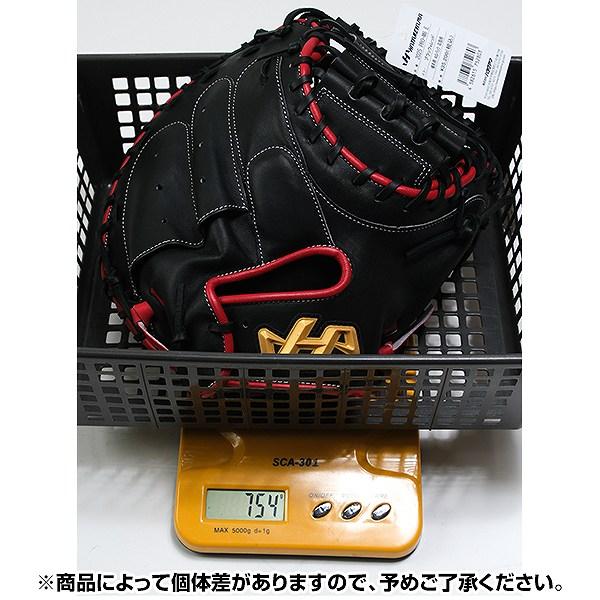 ハタケヤマ（HATAKEYAMA） 野球 キャッチャーミット 軟式 捕手用 大人