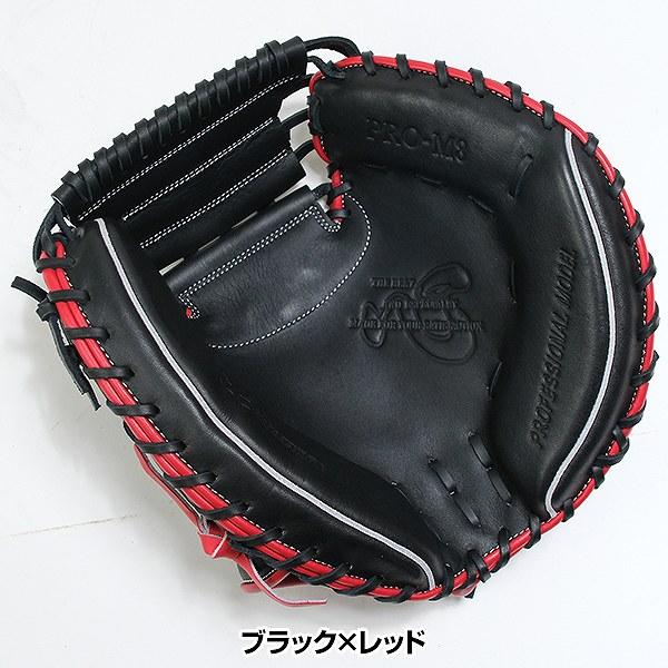 ハタケヤマ（HATAKEYAMA） 野球 キャッチャーミット 軟式 捕手用 大人