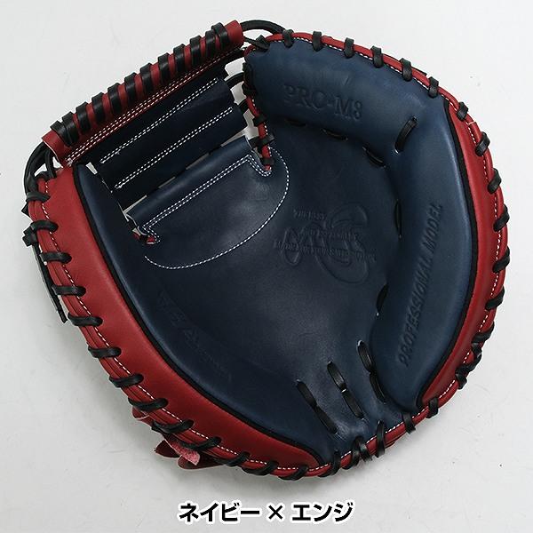 ハタケヤマ（HATAKEYAMA） 交換無料 野球 キャッチャーミット 軟式