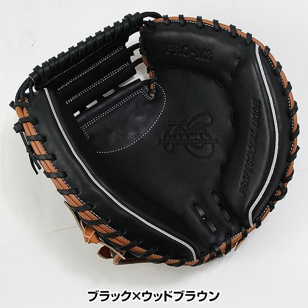 ハタケヤマ（HATAKEYAMA） 野球 キャッチャーミット 軟式 捕手用 大人