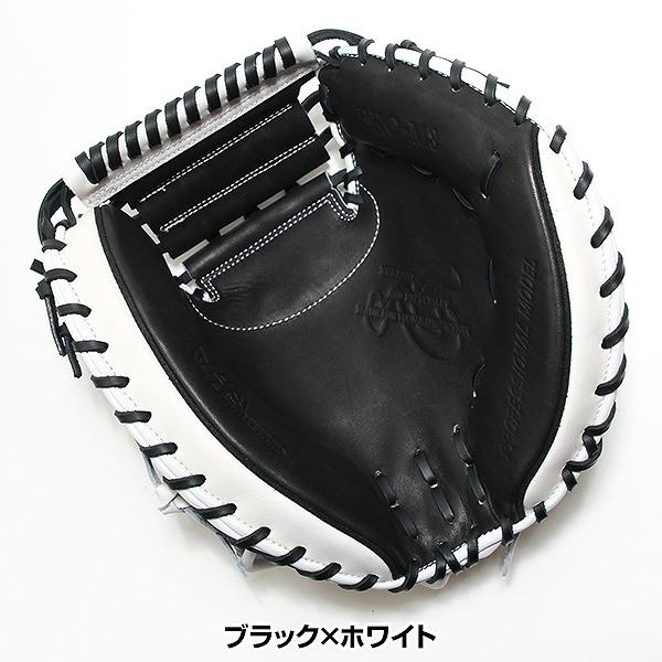 ハタケヤマ（HATAKEYAMA） 交換無料 野球 キャッチャーミット 軟式