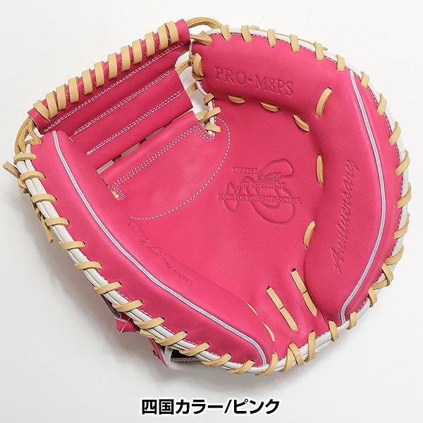 ハタケヤマ（HATAKEYAMA） 交換無料 野球 キャッチャーミット 軟式