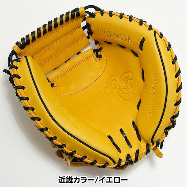 ハタケヤマ（HATAKEYAMA） 交換無料 野球 キャッチャーミット 軟式