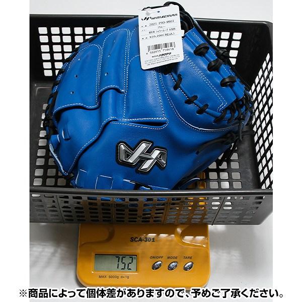 ハタケヤマ（HATAKEYAMA） 交換無料 野球 キャッチャーミット 軟式