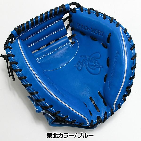 ハタケヤマ（HATAKEYAMA） 交換無料 野球 キャッチャーミット 軟式