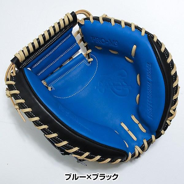 ハタケヤマ（HATAKEYAMA） 交換無料 野球 キャッチャーミット 軟式
