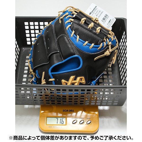 ハタケヤマ　軟式　キャッチャーミット　大人用　一般 ハタケヤマ（HATAKEYAMA） 軟式キャッチャーミット 捕手用 TH-M9VUB TH