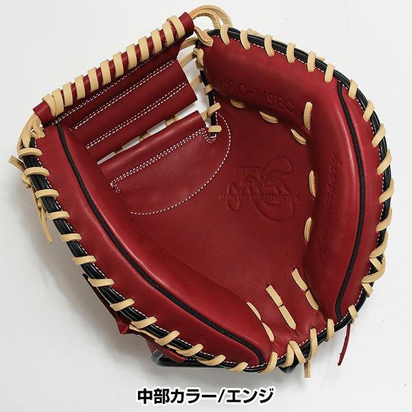 ハタケヤマ（HATAKEYAMA） 交換無料 野球 キャッチャーミット 軟式