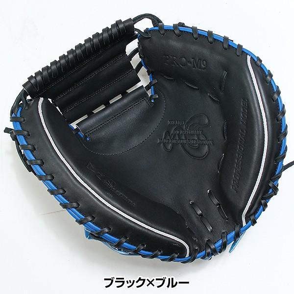 ハタケヤマ（HATAKEYAMA） 野球 キャッチャーミット 軟式 捕手用 大人