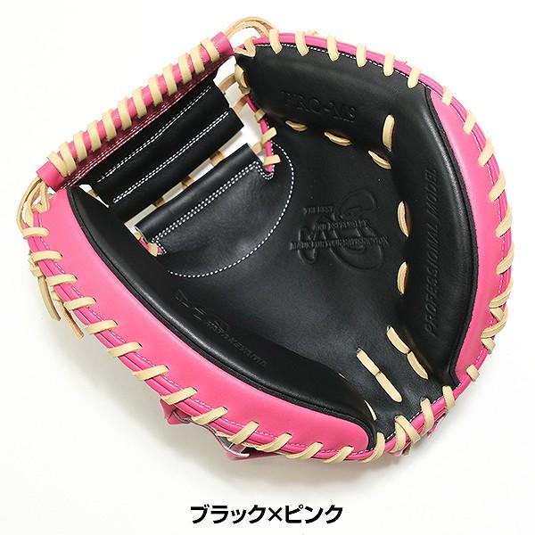 ハタケヤマ（HATAKEYAMA） 交換無料 野球 キャッチャーミット 軟式