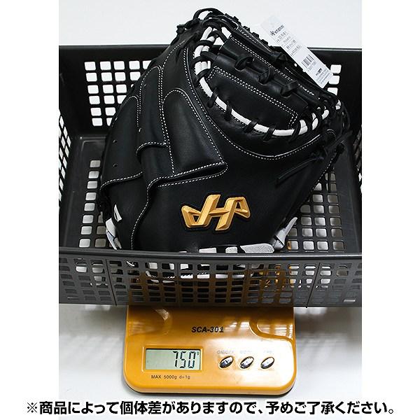 ハタケヤマ（HATAKEYAMA） 野球 キャッチャーミット 軟式 捕手用 大人