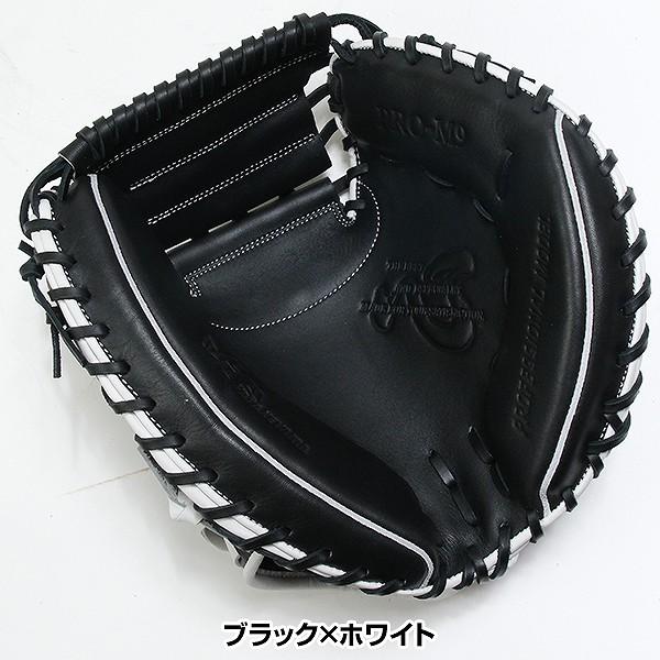 ハタケヤマ（HATAKEYAMA） 野球 キャッチャーミット 軟式 捕手用 大人