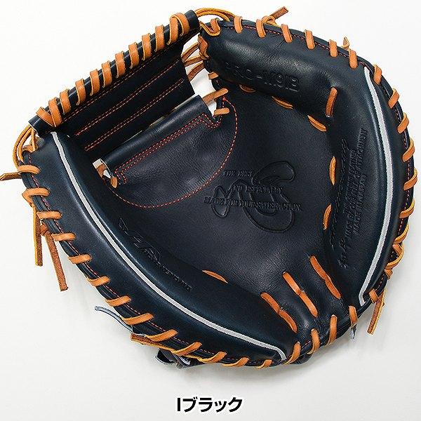 ハタケヤマ（HATAKEYAMA） 交換無料野球 キャッチャーミット 硬式 大人