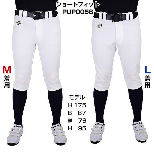 エスエスケイ（スポーツ用品） Oサイズ限定 交換往復送料無料