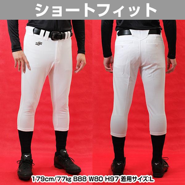 エスエスケイ（SSK） Oサイズ限定 交換往復送料無料 野球 ユニフォーム