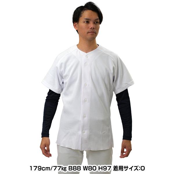 エスエスケイ（SSK） 交換送料無料 野球 ユニフォームシャツ 練習着