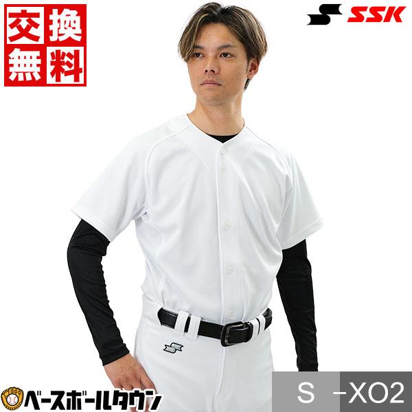 エスエスケイ（SSK） 交換無料 野球 ユニフォームシャツ 大人 練習着