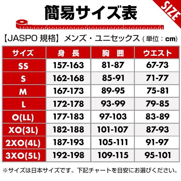 エスエスケイ（SSK） 交換無料 野球 ユニフォームシャツ 大人 練習着