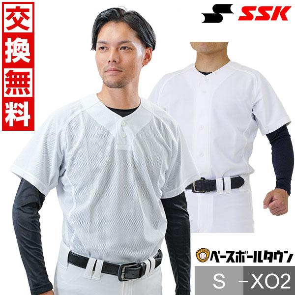 エスエスケイ（SSK） 交換無料 野球 ユニフォーム メッシュシャツ フル